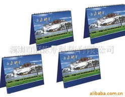 深圳市晶熾平面設計臺歷產品列表 融合藝術與實用的平面設計典范