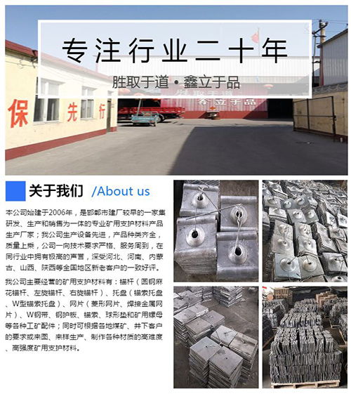 平?jīng)龅V用托盤價(jià)格分析 勝鑫支護(hù)材料的市場定位與選購指南